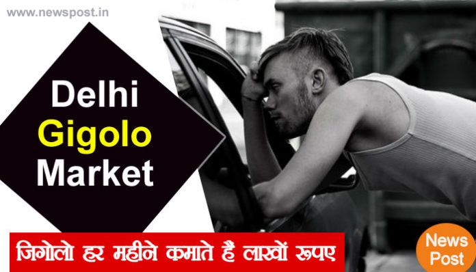 Delhi-Gigolo-Market