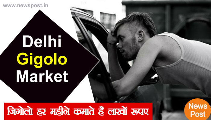 Market ncr delhi gigolo in Playboy services