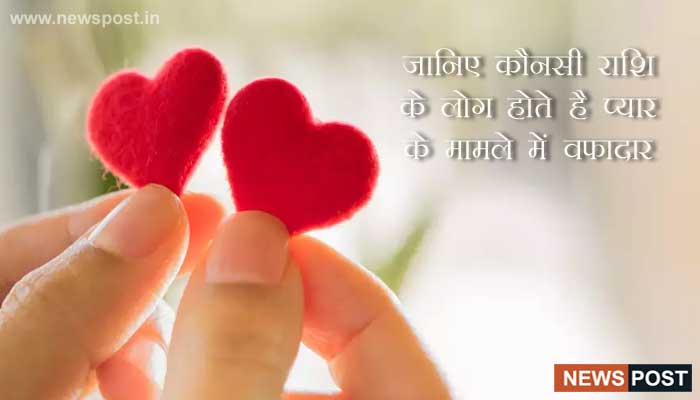 True love in hindi
