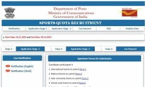 India Post Bharti 2023