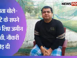 Vaibhav Suryavanshi Emotional Story