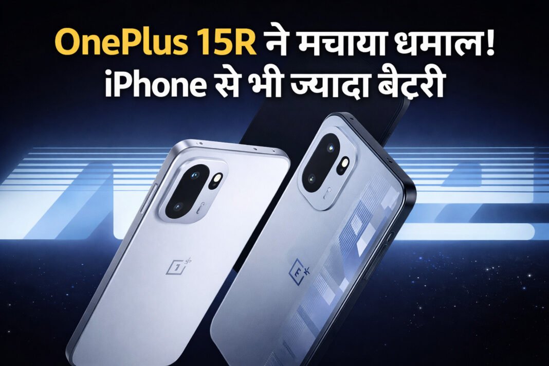 OnePlus-15R OnePlus-15R