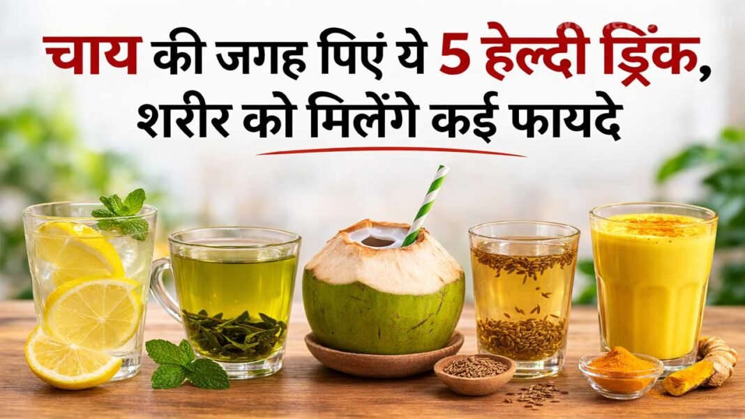 Healthy-Drinks Healthy Drinks