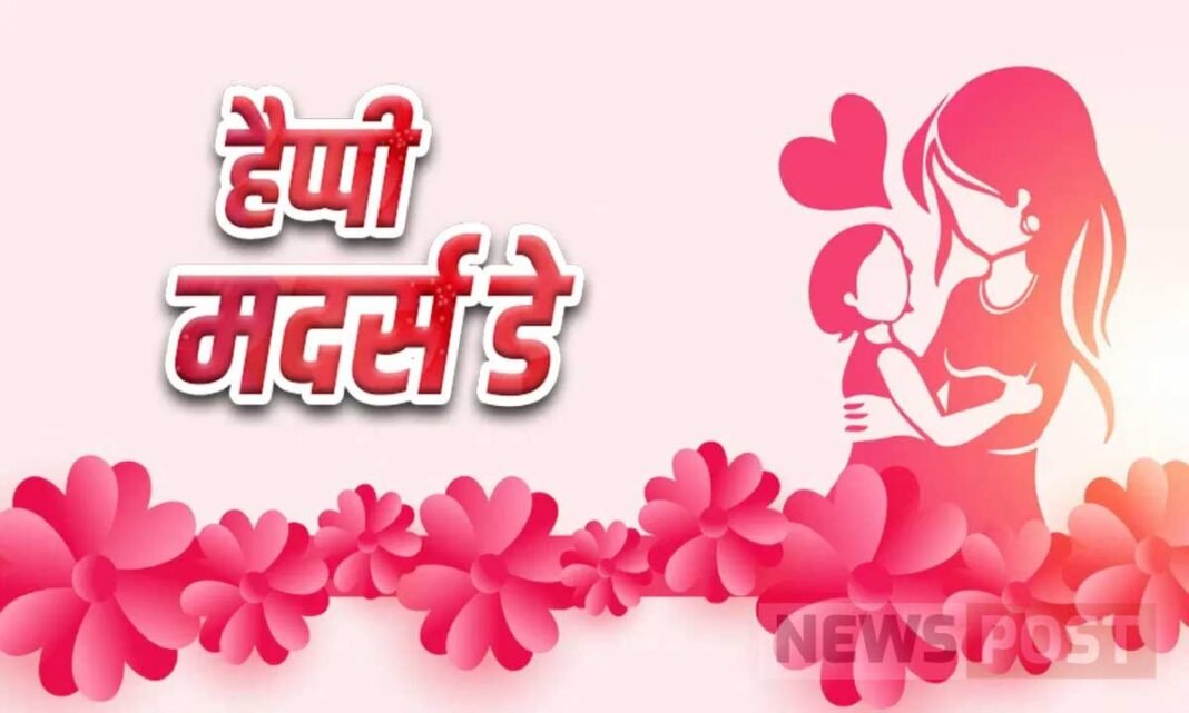 Mothers Day Quotes