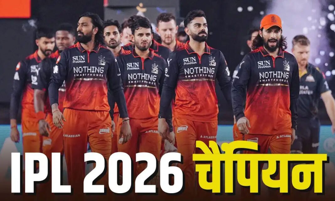 ipl-2026-final ipl-2026-final